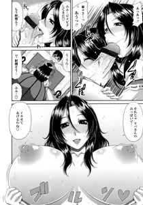 Page 46 of Tomo Haha - preview thumbnail