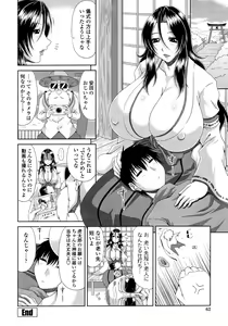 Page 64 of Tomo Haha - preview thumbnail