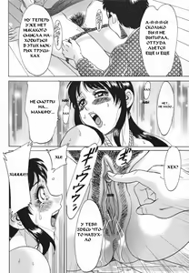 Page 36 of Mama Pet - Slave Mother Rape - preview thumbnail