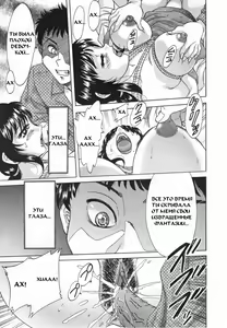 Page 43 of Mama Pet - Slave Mother Rape - preview thumbnail