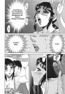 Page 64 of Mama Pet - Slave Mother Rape - preview thumbnail