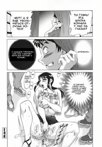 Page 86 of Mama Pet - Slave Mother Rape - preview thumbnail