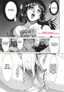 Page 87 of Mama Pet - Slave Mother Rape - preview thumbnail