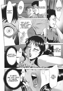 Page 90 of Mama Pet - Slave Mother Rape - preview thumbnail