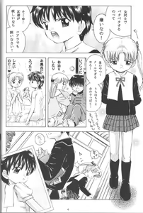 Page 5 of [Takitate (Kantarou) Mahou Kyuushiki 12 - Magical Classic 12 - preview thumbnail