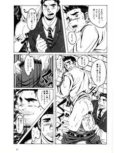 Page 13 of boku ga hayaoki suru riyu - preview thumbnail