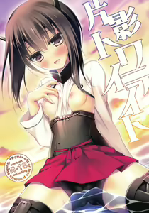 Henei Twilight — hentai manga cover on Fhentai