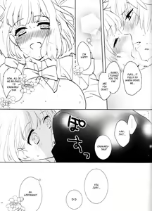 Page 16 of Otona no Hajimari - preview thumbnail