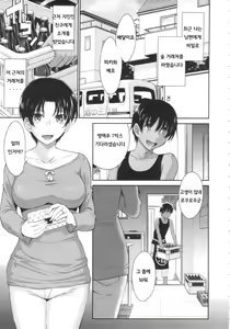 Toaru Sakaya no Ura no Service — hentai manga cover on Fhentai