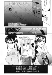 Page 152 of COMIC MILF 2014-02 Vol.16 - preview thumbnail
