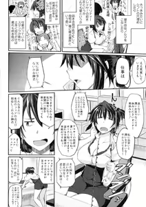 Page 4 of COMIC MILF 2014-02 Vol.16 - preview thumbnail