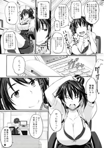 Page 5 of COMIC MILF 2014-02 Vol.16 - preview thumbnail