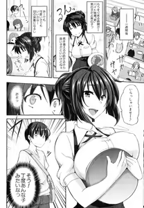 Page 6 of COMIC MILF 2014-02 Vol.16 - preview thumbnail