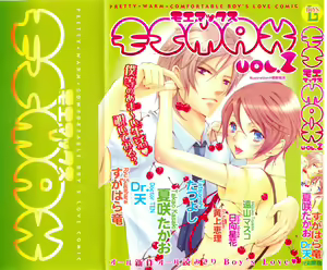 MoeMax Vol. 2 — hentai manga cover on Fhentai