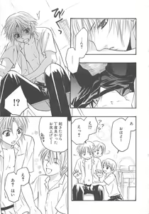 Page 120 of MoeMax Vol. 2 - preview thumbnail