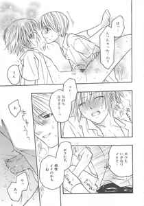 Page 128 of MoeMax Vol. 2 - preview thumbnail