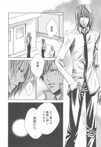 Page 15 of MoeMax Vol. 2 - preview thumbnail
