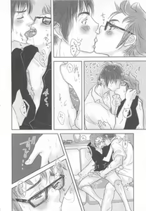 Page 169 of MoeMax Vol. 2 - preview thumbnail