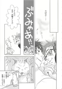 Page 176 of MoeMax Vol. 2 - preview thumbnail