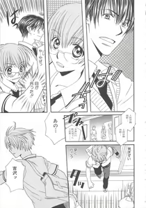 Page 34 of MoeMax Vol. 2 - preview thumbnail