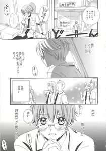 Page 42 of MoeMax Vol. 2 - preview thumbnail
