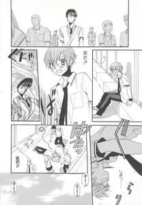 Page 43 of MoeMax Vol. 2 - preview thumbnail