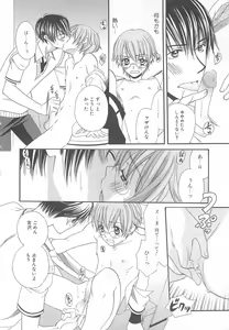 Page 49 of MoeMax Vol. 2 - preview thumbnail