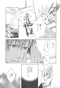 Page 6 of MoeMax Vol. 2 - preview thumbnail