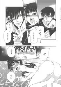 Page 74 of MoeMax Vol. 2 - preview thumbnail