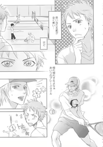 Page 90 of MoeMax Vol. 2 - preview thumbnail