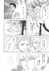 Page 93 of MoeMax Vol. 2 - preview thumbnail