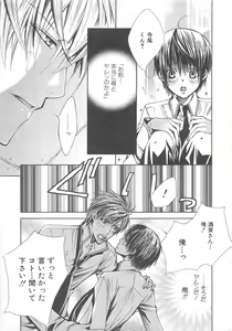 Page 10 of MoeMax Vol. 2 - preview thumbnail