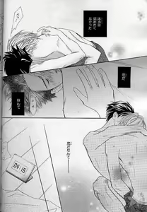 Page 151 of BE-BOY GOLD 2005-02 - preview thumbnail