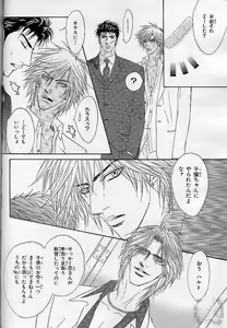 Page 172 of BE-BOY GOLD 2005-02 - preview thumbnail