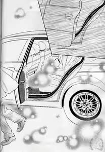 Page 247 of BE-BOY GOLD 2005-02 - preview thumbnail