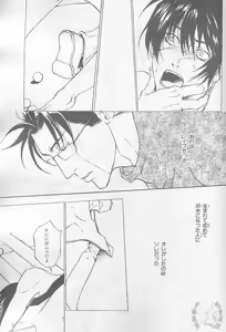 Page 354 of BE-BOY GOLD 2005-02 - preview thumbnail