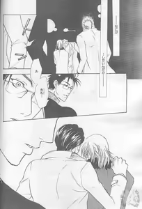 Page 357 of BE-BOY GOLD 2005-02 - preview thumbnail