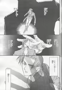 Page 95 of BE-BOY GOLD 2005-02 - preview thumbnail