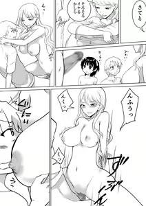Page 12 of Couple Kissa ni Kanojo to Ittemita Kekka - preview thumbnail