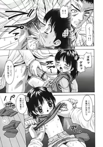 Page 15 of Onnanoko Dake no Jikanwari - preview thumbnail