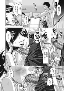 Page 42 of Onnanoko Dake no Jikanwari - preview thumbnail