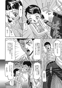 Page 44 of Onnanoko Dake no Jikanwari - preview thumbnail
