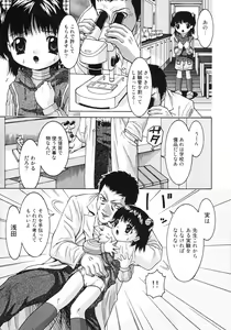 Page 7 of Onnanoko Dake no Jikanwari - preview thumbnail