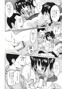 Page 76 of Onnanoko Dake no Jikanwari - preview thumbnail