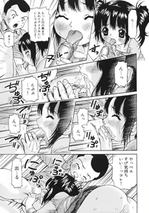 Page 77 of Onnanoko Dake no Jikanwari - preview thumbnail