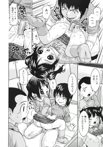 Page 80 of Onnanoko Dake no Jikanwari - preview thumbnail