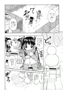 Page 86 of Onnanoko Dake no Jikanwari - preview thumbnail