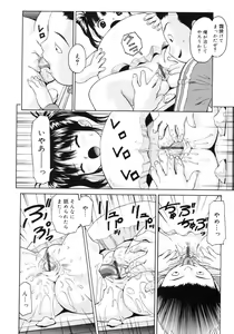 Page 90 of Onnanoko Dake no Jikanwari - preview thumbnail