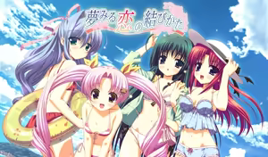 Yumemiru Koi no Musubikata — hentai manga cover on Fhentai