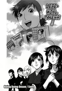 Page 176 of Zokkon! Boin Onsen | Boing Boing Onsen Vol. 3 - preview thumbnail